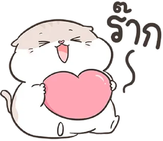 Telegram sticker ⭐ Auongrom maewnoi sanson @moe_sticker_bot