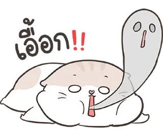 Telegram sticker ⭐ Auongrom maewnoi sanson @moe_sticker_bot