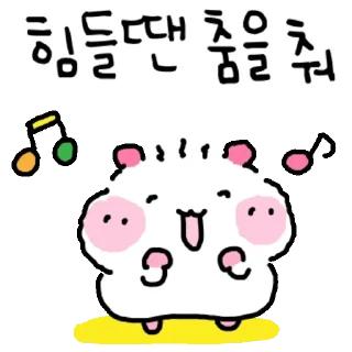 Video sticker 👍 @KakaoEmoji 해피발랄 햅찌