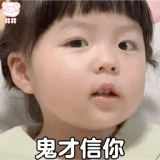 Video sticker ❤️ 众里寻他千百度  @jiu141355
