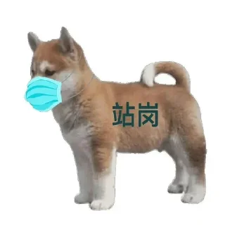 Telegram stiker ❤️ 众里寻他千百度  @jiu141355