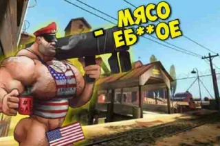 Telegram sticker 😤 Team Fortress 2 MGE