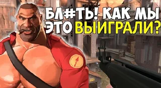Video sticker 😱 Team Fortress 2 MGE