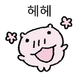 Video sticker ⭐ 아기 핑꾸하마 @moe_sticker_bot