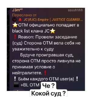 Telegram sticker 😐 Набор дуссекара