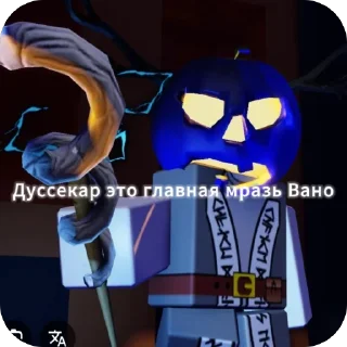 Video sticker 🫥 Набор дуссекара