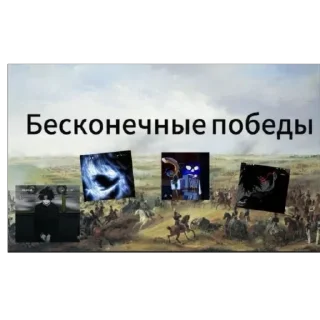 Video sticker 🫥 Набор дуссекара