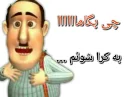 Video sticker 😰 افسانه های بگا محل