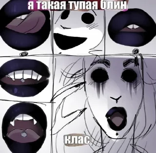 Telegram sticker 💅 Ебать :: @fStikBot