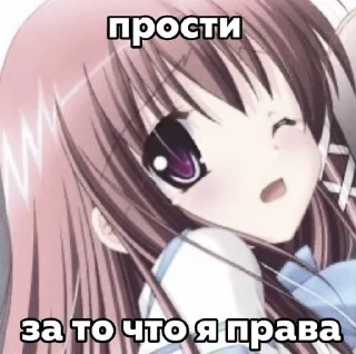 Telegram sticker 😉 для няшек :: @fStikBot