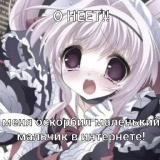 Sticker 😭 для няшек :: @fStikBot