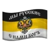 Sticker 🇷🇺 Эмодзи Флаги
