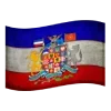 Sticker 🇷🇺 Эмодзи Флаги