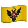 Sticker 🇷🇺 Эмодзи Флаги