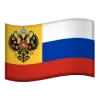 Sticker 🇷🇺 Эмодзи Флаги