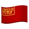 Sticker 🇷🇺 Эмодзи Флаги
