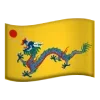 Sticker 🇹🇼 Эмодзи Флаги