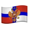 Video sticker 🇷🇺 Эмодзи Фл�...