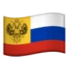 Sticker 🇷🇺 Эмодзи Флаги