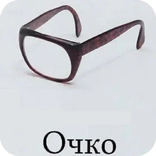 Telegram sticker 👍 Больше стиков тут: @stikery4