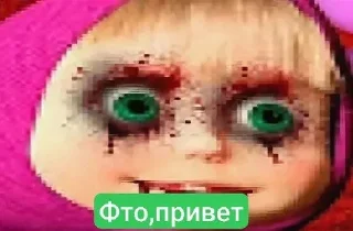 Telegram sticker 🌟 Больше стиков тут: @stikery4