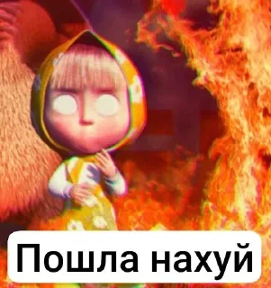 Sticker 🌟 Больше стиков тут: @stikery4