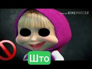 Video sticker 🌟 Больше стиков тут: @stikery4