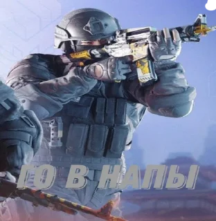 Telegram sticker 😄 Standoff 2