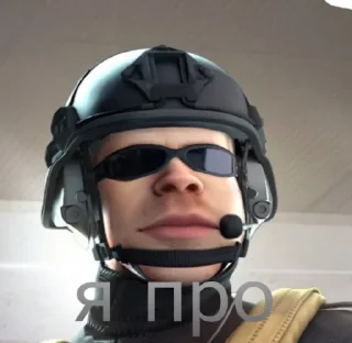 Telegram sticker 👍 Standoff 2