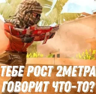 Video sticker 😏 Standoff 2