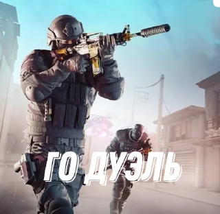 Telegram sticker 😌 Standoff 2