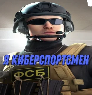 Telegram sticker 😝 Standoff 2