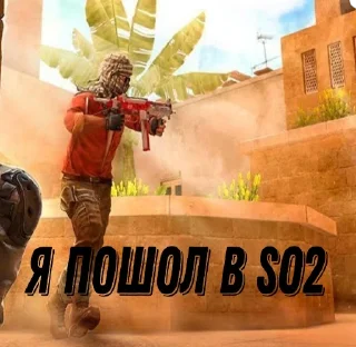 Telegram sticker 😊 Standoff 2