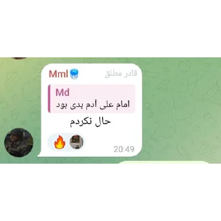 Video sticker 🍂 Niگ