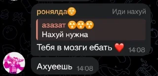 Video sticker 😭 Пятницп :: @fStikBot