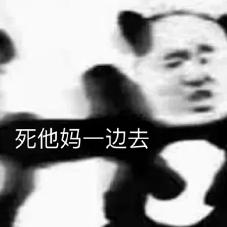 Telegram sticker 😡 深圳京东集团  @szygww