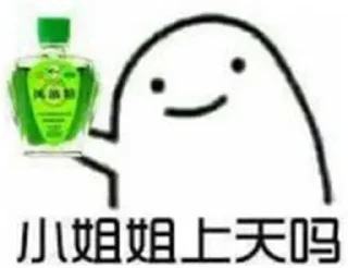 Video sticker 😂 深圳京东集团  @szygww