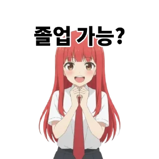 Telegram sticker 😉 backpack-girl-2025