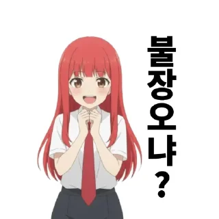 Telegram sticker 😁 backpack-girl-2025