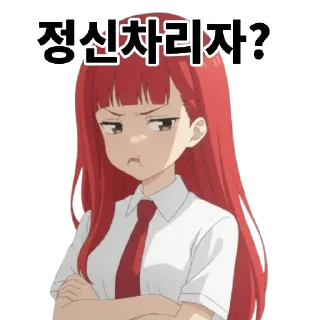 Telegram sticker 😉 backpack-girl-2025