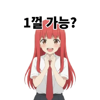 Telegram sticker 😉 backpack-girl-2025