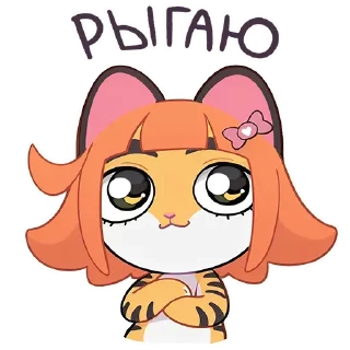 Video sticker 😲 Больше тут ➜ @Sempai_Stickers 💘