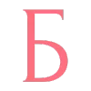 Sticker 🩷 @katerinamacvei Екатерина Мацвей "Школа невест"