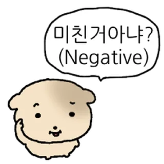 Telegram sticker ⭐ 찌글해요 황토강아디 2 @moe_sticker_bot