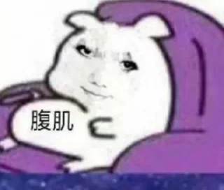 Telegram sticker 🙃 天乐