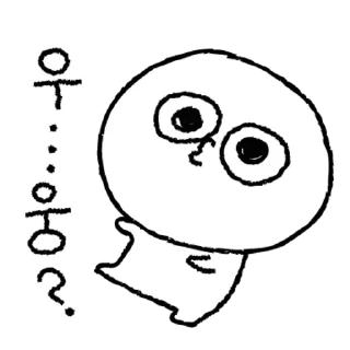 Video sticker 💬 너 눈을 왜 그렇게 떠 5 By @KakaoEmoticon