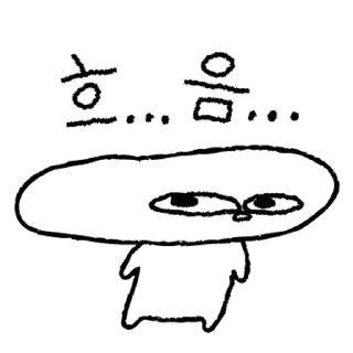 Sticker 💬 너 눈을 왜 그렇게 떠 5 By @KakaoEmoticon
