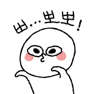 Telegram sticker 💬 너 눈을 왜 그렇게 떠 5 By @KakaoEmoticon