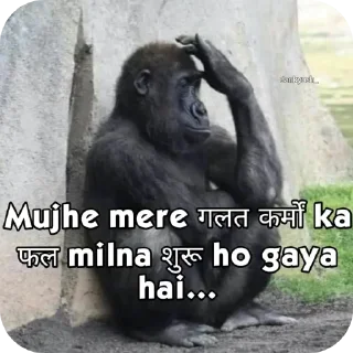 Telegram sticker 🖼 मानसिक तनाव Pt.2