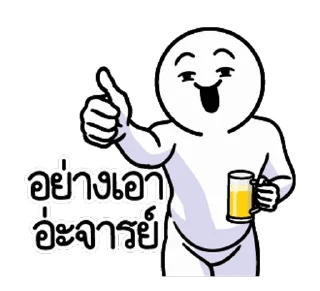 Video sticker ⭐ @nammo1997